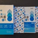 사랑복음약국 이미지