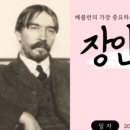 주식회사 상보산업 | ★ 후기 / Business Enterprise 종강