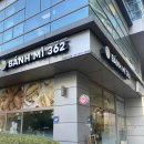 반미362문래