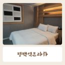 프라하모텔 이미지