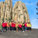 부곡동 돌담해안숲공원 이미지