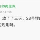 우리나라 월드컵 탈락 확정 중국 반응 이미지