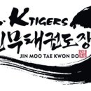 경희대 진무태권도장 이미지