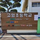 고암성산대로 이미지