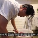 비비기 이미지