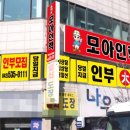 금성인력 네이버블로그