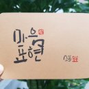 캘리스토리 이미지
