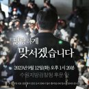 이*재1