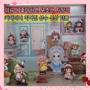 해이원 성수 아트토이 피규어샵 후기 성수 놀거리 가볼만한곳 감성 굿즈샵 카페까지