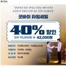 정동에너지 | 국립정동극장 뮤지컬 피리 부는 사나이 공연 솔직 후기