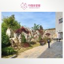 봉담 다정요양원 이미지