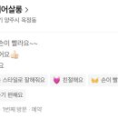 윤자매헤어살롱