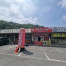 옛날술찐빵