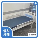 삼정의료기 이미지