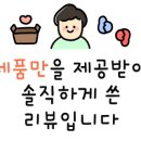 헬스오브유 이미지