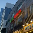 [강남구] 강남구청역 프라이빗 한우집 찾는다면 유원 다녀온 후기