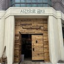 휴로프컴퍼니