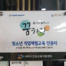 동아당구장 이미지