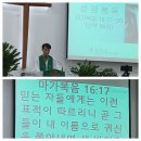 주엘예배(성령강림절후 일곱번째 주일(녹색)) 이미지