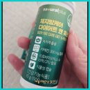 체다컷 후기 효과 할인정보까지 과연 먹으면 좋을까?