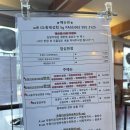 홍재상회 | 광주 가족식당 추천 수완지구백반 홍재상회