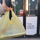 동궁찜닭 고현점