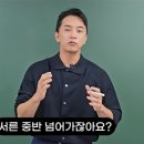 갑자기 같이 술 먹던 사람들이 멀어지는 이유 이미지