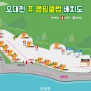 [평창 캠핑장] 개별화장실 있는 계곡 캠핑장 '오대천휴캠핑클럽' 내돈내산 후기