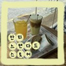 전주 신상 카페 / 안티스탠다드스토어 / 객사 샌드위치 맛집