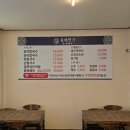 동해인쇄 | 속초 음식점 간판 제작 동해면가 시공 후기