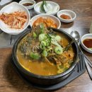 해장국하우스 이미지