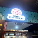 호텔 룩홈(Look Home) | SINGAPORE