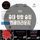 엠제이라운지