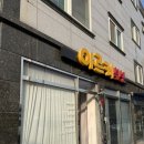 우리누리청소년문화센터 | 마산 합성동 속눈썹펌 추천 후기 | ‘아르케뷰센’