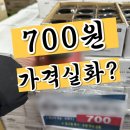 최고봉축산 | 김포 저렴한 마트 어디? 도매까마트 솔직상세후기