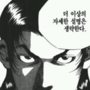 365베이프계양점