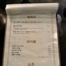 위드미치코