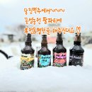 "당진맥주"에서 꽃섬농원 팜피티에 후원&amp;협찬해주신대요 🥰 이미지