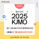한국CMS 이미지