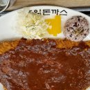 세븐일레븐작전효서로점 | [작전역맛집] 홍익돈까스 인천 계양점 후기(메뉴추천/포장가능)