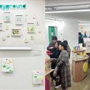 Playground 이미지