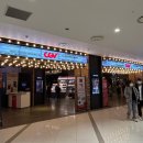 아발로니아(주) | 영등포 cgv/ 디즈니 영화/쿠키영상/영화 '스트레인지 월드' 후기