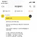 최고야빨래방
