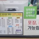 꾼들의꼬마김밥 이미지