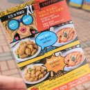치뽁 이미지