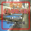 대학로당구장 네이버블로그