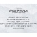 더달콤스토리