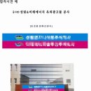 (주)성림에너지 이미지