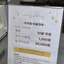 롤리폴리르밀