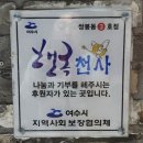 낭만칼국수 이미지